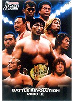 PRO-WRESTLING NOAH バトル・レボリューション 2003-2　格闘技