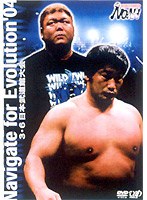 PRO-WRESTLING NOAH Navigate for Evolution　格闘技