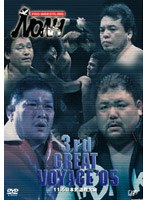 PRO-WRESTLING NOAH 3rd GREAT VOYAGE’05 11.5 日本武道館大会　格闘技