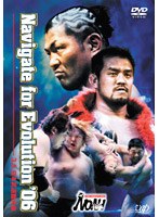 PRO-WRESTLING NOAH Navigate for Evolution ’06 3.5 日本武道館大会　格闘技