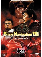 PRO-WRESTLING NOAH Shiny Navigation ’06 9.9 日本武道館大会　格闘技
