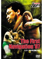 PRO-WRESTLING NOAH The First Navigation ’07 1.21 日本武道館大会　格闘技