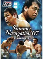 PRO-WRESTLING NOAH Summer Navigation ’07 7.15 日本武道館大会　格闘技