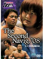 PRO-WRESTLING NOAH The Second Navig. ’08 3.2 日本武道館大会　格闘技