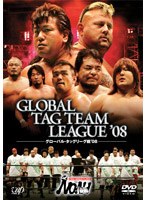 PRO-WRESTLING NOAH グローバルタッグリーグ戦’08　格闘技