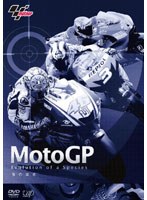 【クリックでお店のこの商品のページへ】MotoGP Evolution of a Species(種の進化)