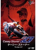 ケーシー・ストーナー The Age of 27　モータースポーツ