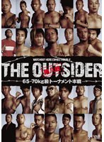 ジ・アウトサイダー 第八戦 《65-70Kg級トーナメント本戦》　格闘技