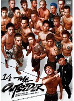 ジ・アウトサイダー 第十四戦　格闘技
