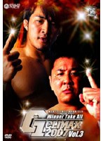G1 CLIMAX 2007 Vol.3　格闘技