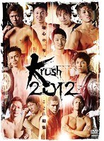 Krush 2012　格闘技