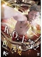 山崎秀晃 Golden Fist　格闘技