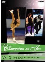 【クリックで詳細表示】チャンピオンズ・オン・アイス vol.3 ～華麗なるメダリストたちの競演～