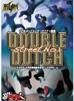 【クリックで詳細表示】Double Dutch Street No.1