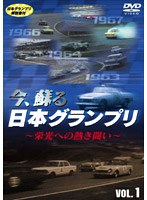 �����ɤ����ܥ����ץ� ���ɸ��ؤ�Ǯ��Ʈ���� Vol.1