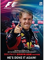 2011 FIA F1世界選手権総集編 完全日本語版　モータースポーツ