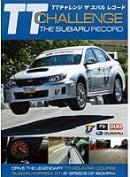【クリックでお店のこの商品のページへ】TT CHALLENGE THE SUBARU RECORD