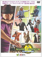 BS���ƥ� TV Bible Series �丫����μ������ȥ꡼�ȥ��� DANCE��GROOVE���ʥ��󥹡����롼������