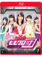 ももクロ団 全力凝縮ディレクターズカット版 Vol.1 （ブルーレイディスク）　テレビ