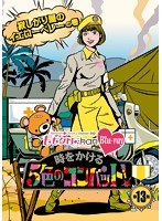 ももクロChan 第3弾 時をかける5色のコンバット 第13集 （ブルーレイディスク）　アイドル