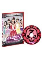 ももクロ団 全力凝縮ディレクターズカット版 Vol.1/ももいろクローバーZ　テレビ