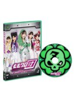ももクロ団 全力凝縮ディレクターズカット版 Vol.4/ももいろクローバーZ　テレビ