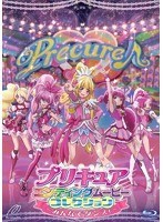 プリキュアエンディングムービーコレクション～みんなでダンス！～ （ブルーレイディスク）　趣味・教養