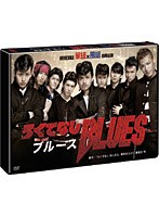 ろくでなしBLUES　趣味・教養