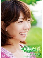 S☆1 高橋尚子のRUN百景 春・夏編　テレビ