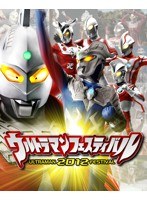 ウルトラマン THE LIVE シリーズ ウルトラセブン45周年記念 ウルトラマンフェスティバル2012 スペシャルプライスセット　趣味・教養