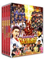とんねるずのスポーツ王は俺だ！！ 超一流アスリートに土下座させるぜ！日本代表にだって絶対に負けられない戦いがここにはある！！の巻　テレビ