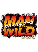サバイバルゲーム MAN VS. WILD シーズン2 DVD-BOX　テレビ