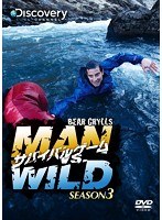サバイバルゲーム MAN VS. WILD シーズン3 DVD-BOX　テレビ