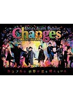 DANCE EARTH PROJECT グローバル ダンス エンターテインメント Changes　趣味・教養