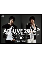 『アドリブ（AD-LIVE）2014』～第4巻～　趣味・教養
