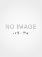 【クリックで詳細表示】Winds 番外編 あつまれ！ウィンズ仲間＠Web シーズン2