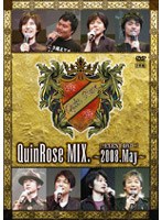QuinRose MIX.2008.May～イベントDVD　趣味・教養