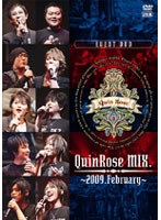 QuinRose MIX.2009.February～イベントDVD　趣味・教養