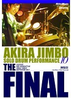 ソロ・ドラム・パフォーマンス 10 The Final/神保彰　カルチャー