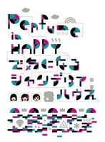 Perfume in HAPPYで気になるシャンデリアハウス　テレビ