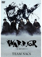 WARRIOR ～唄い続ける侍ロマン　趣味・教養