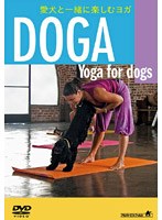 DOGA ～Yoga for dogs～ 愛犬と一緒に楽しむヨガ　趣味・教養