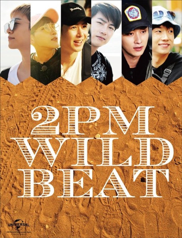 2PM WILD BEAT〜240時間完全密着!オーストラリア疾風怒濤のバイト旅行〜 (完全初回限定生産)