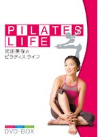 武田美保のPILATES LIFE DVD-BOX　趣味・教養