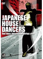 JAPANESE HOUSE DANCERS Real house dancers of various countres area　趣味・教養