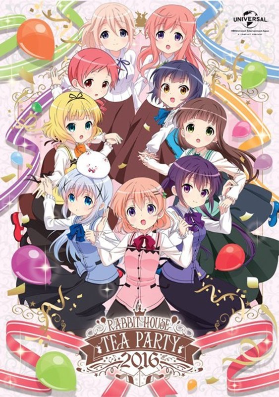 ご注文はうさぎですか??Rabbit House Tea Party 2016(初回限定生産 ブルーレイディスク)