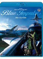 スーパーローリング・イン・ザ・スカイ ブルーインパルス （ブルーレイディスク）　趣味・教養