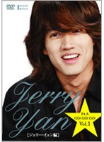 【クリックでお店のこの商品のページへ】F4 A GO！GO！GO！ Vol.1[ジェリー・イェン編]