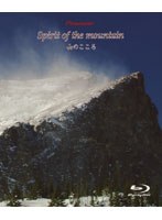 Spirit of the mountain～山のこころ （ブルーレイディスク）　趣味・教養