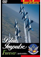 Blue Impulse Forever 50年の魅力　趣味・教養